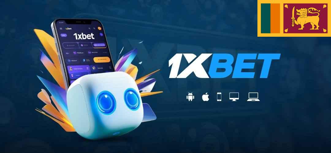1xBet Sri Lanka